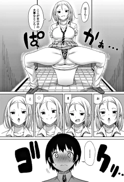 Page 173 of COMIC Penguin Club Sanzokuban 2017-11