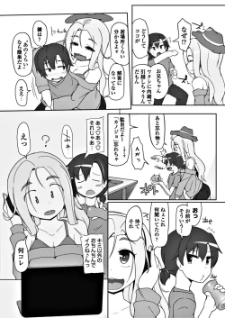 Page 252 of COMIC Penguin Club Sanzokuban 2017-11