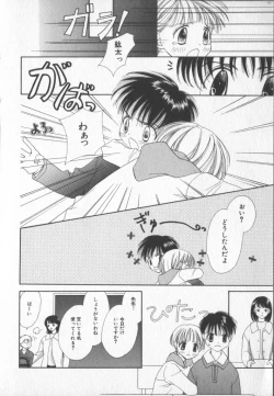 Page 155 of COMIC Zushioh 7