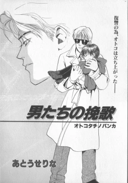 Page 43 of COMIC Zushioh 7