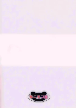 Page 15 of Isekai de no Smapho no Tsukaikata