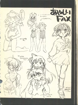 Page 29 of NEOER 2010