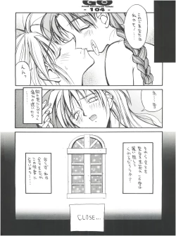 Page 103 of GO Akiyoshi Yoshiaki Kojinshi Soushuuhen
