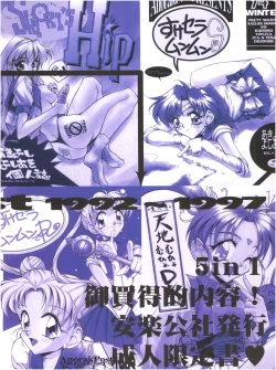 Page 106 of GO Akiyoshi Yoshiaki Kojinshi Soushuuhen