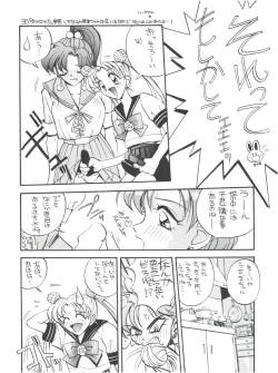 Page 27 of GO Akiyoshi Yoshiaki Kojinshi Soushuuhen