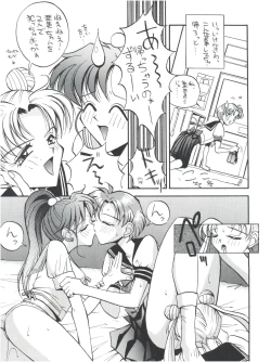 Page 30 of GO Akiyoshi Yoshiaki Kojinshi Soushuuhen