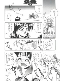 Page 41 of GO Akiyoshi Yoshiaki Kojinshi Soushuuhen