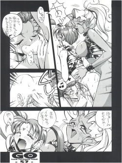 Page 56 of GO Akiyoshi Yoshiaki Kojinshi Soushuuhen