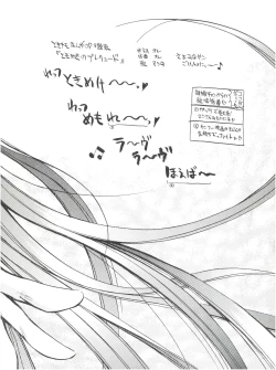 Page 61 of GO Akiyoshi Yoshiaki Kojinshi Soushuuhen