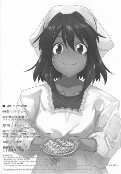 Page 25 of 6-nenme no Produce