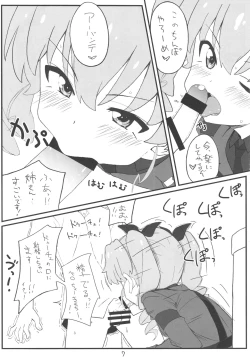 Page 6 of Tsugi wa Anchovy-sen desu