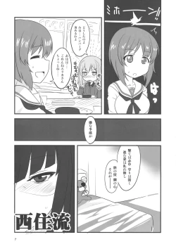 Page 6 of Yoru no Nishizumi-ryuu Ni