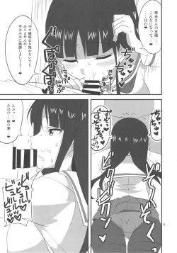 Page 8 of Yoru no Nishizumi-ryuu Ni