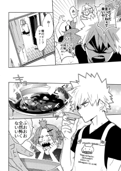 Page 11 of SHUFFLE BOYS