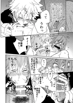 Page 23 of SHUFFLE BOYS