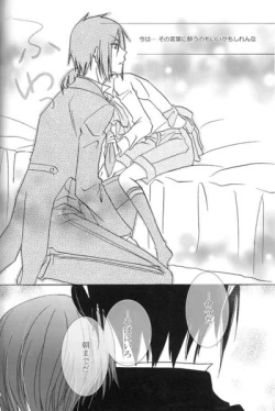 Page 12 of Humiliate me more Darlin