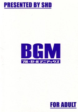 Page 2 of Blue Girl Maniacs