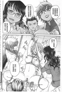 Page 124 of Chokyo Soudanshitsu | 調教諮詢室