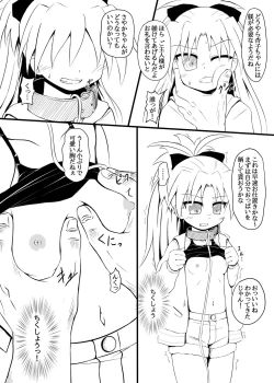 Page 3 of Mukashi no