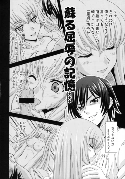 Page 9 of Zero no Tsukai Majo