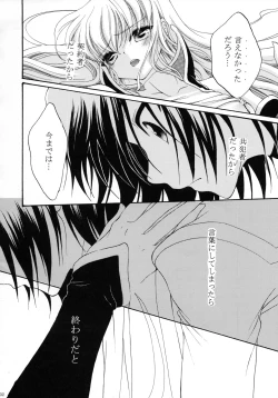 Page 31 of I want you!