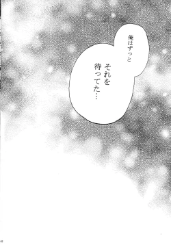 Page 41 of I want you!