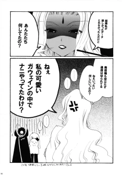 Page 43 of I want you!