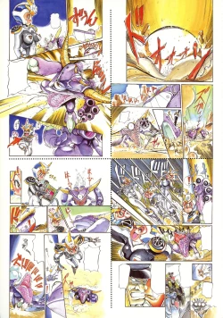 Page 73 of Makura E Dukushi ― N. O. Chachamaru Gashuu 2