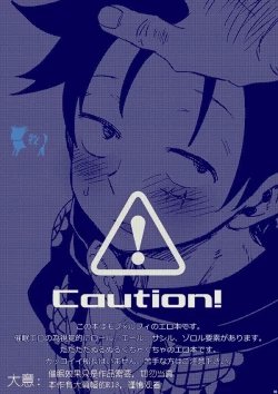 Page 2 of Colosseum yori Ai o Komete