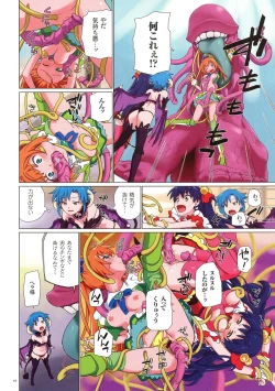 Page 56 of Uwasa no Mahou Shoujo Bitch