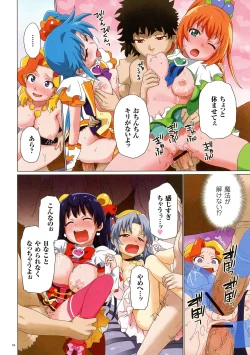 Page 88 of Uwasa no Mahou Shoujo Bitch