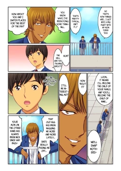 Page 7 of Hahaoya Swapchan Ore no Mono 1