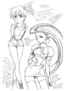 Page 12 of BOOK OF MONDAY