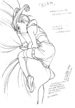 Page 2 of BOOK OF MONDAY