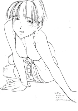 Page 6 of BOOK OF MONDAY