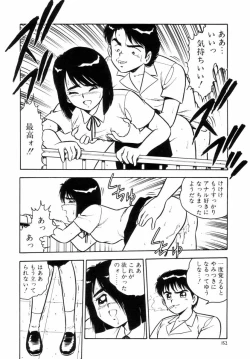 Page 155 of Night Mare Vol. 2