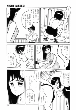 Page 158 of Night Mare Vol. 2