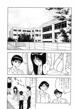 Page 161 of Night Mare Vol. 2