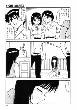 Page 162 of Night Mare Vol. 2