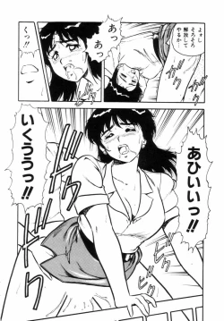 Page 21 of Night Mare Vol. 2