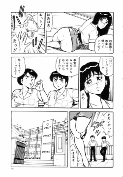 Page 22 of Night Mare Vol. 2