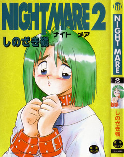 Download Night Mare Vol. 2