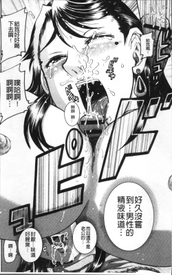 Page 13 of Kanojo o Dorei ni Otoshitara