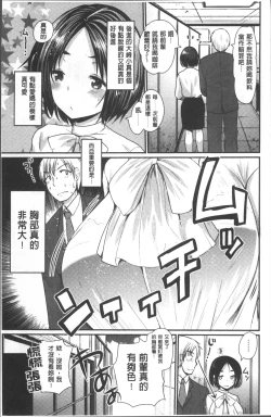 Page 16 of Hametomo OneeHametomo Sister | 戳插砲友淫亂的大姊姊