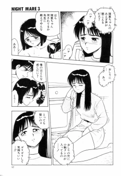 Page 100 of Night Mare Vol. 3