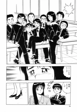 Page 121 of Night Mare Vol. 3