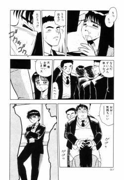 Page 123 of Night Mare Vol. 3