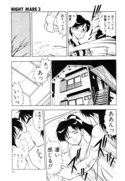 Page 130 of Night Mare Vol. 3