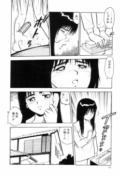 Page 13 of Night Mare Vol. 3