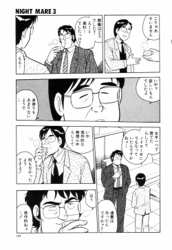 Page 142 of Night Mare Vol. 3